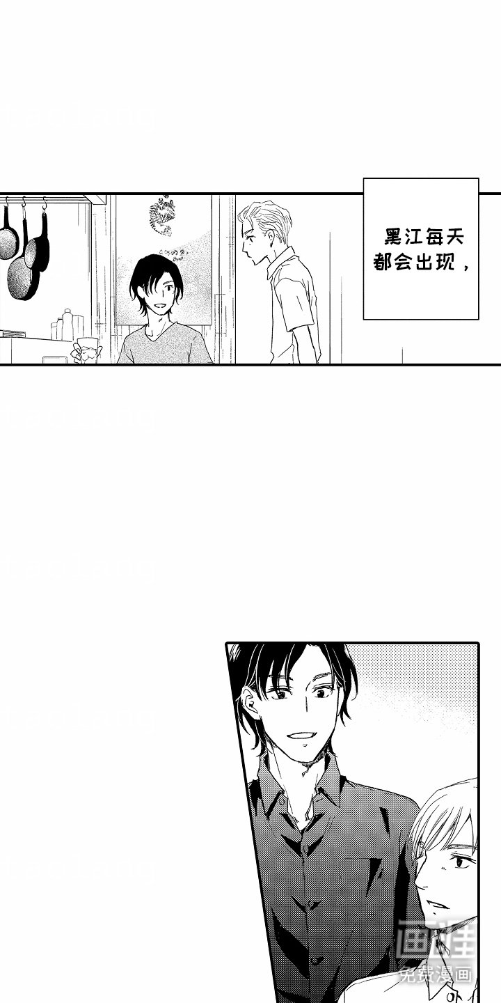 第3章：个人信息