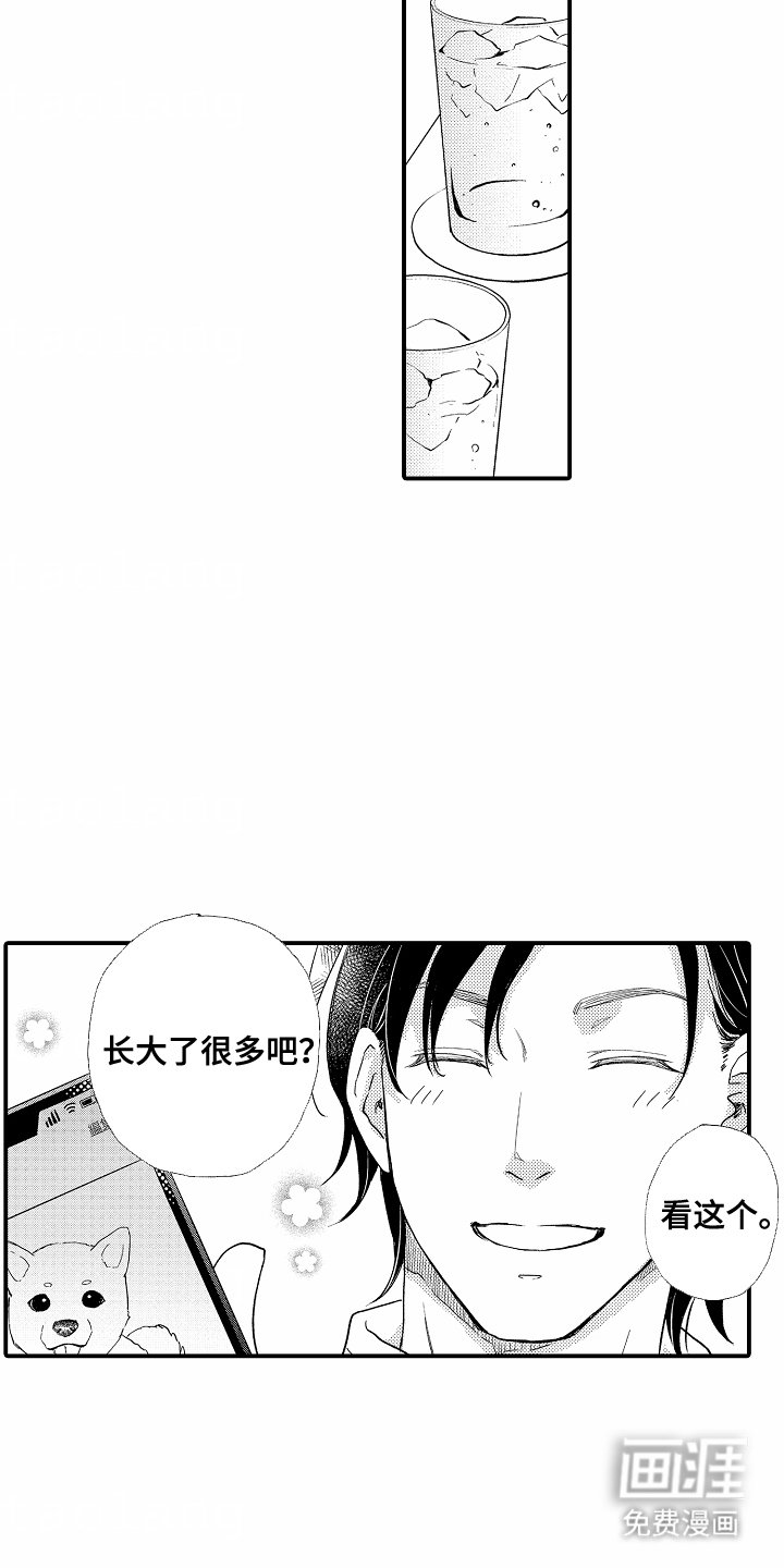 第3章：个人信息