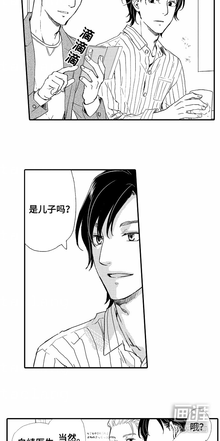 第3章：个人信息