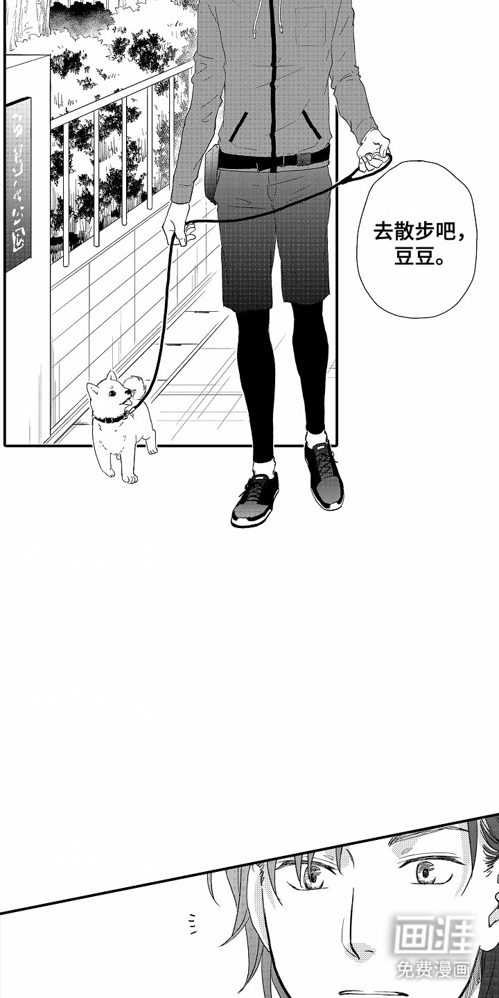 第4章：买花