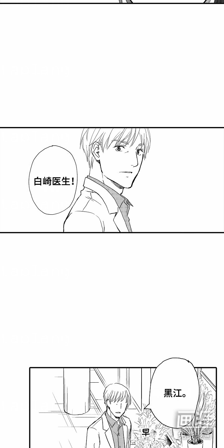 第4章：买花