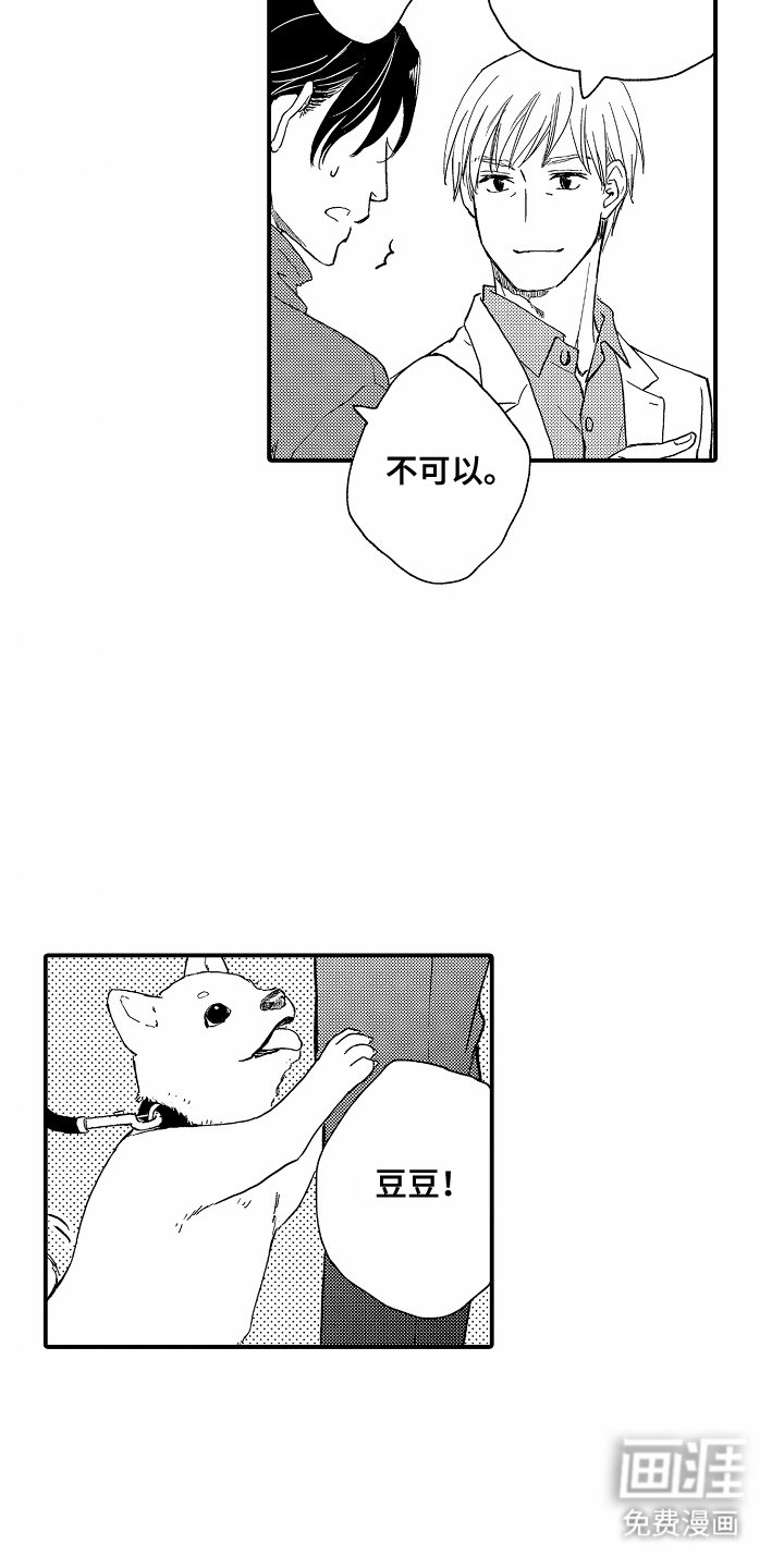 第4章：买花