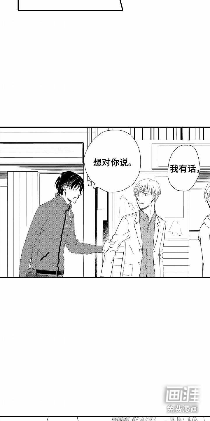第5章：忌日