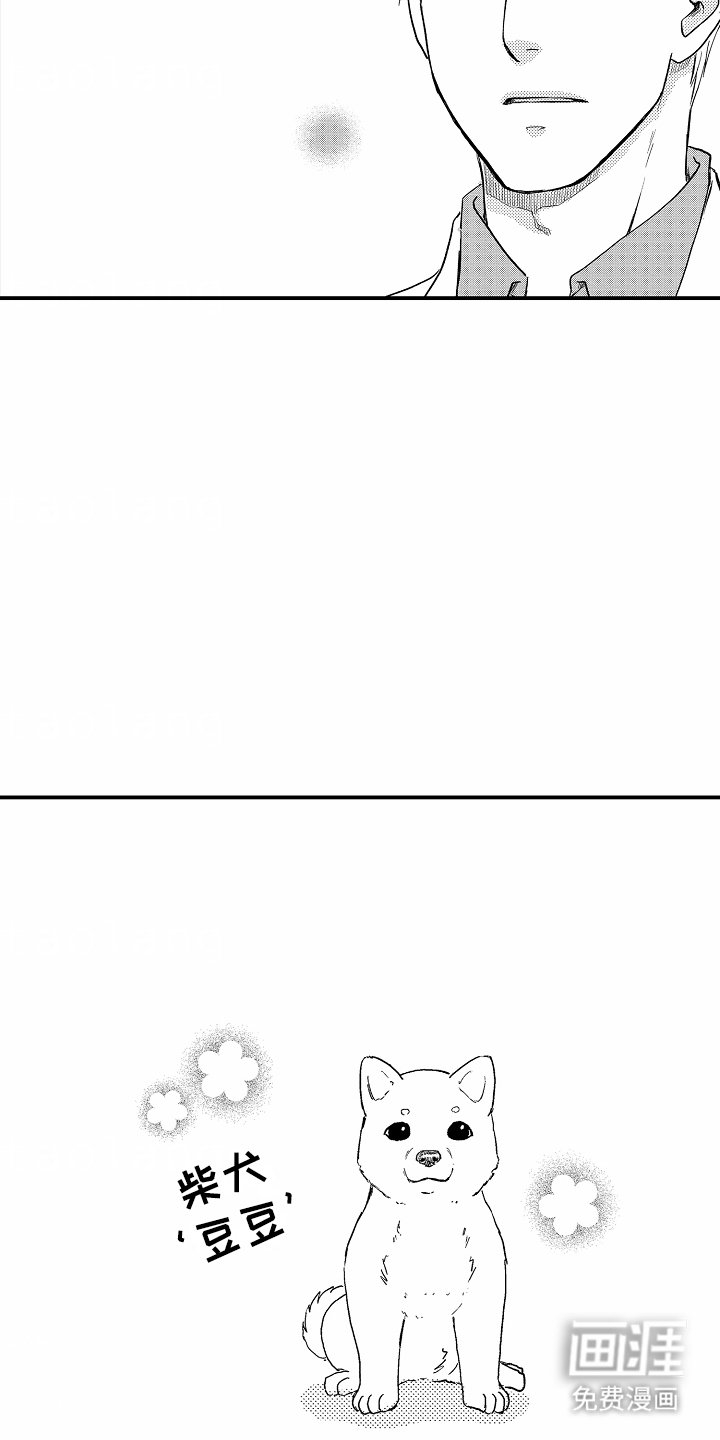 第5章：忌日
