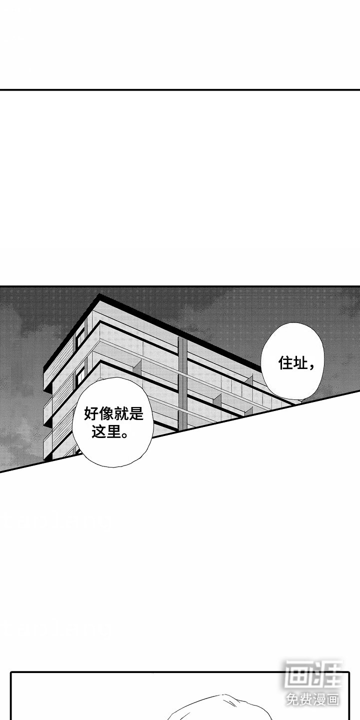 第5章：忌日
