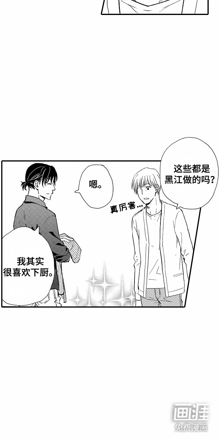 第6章：时机