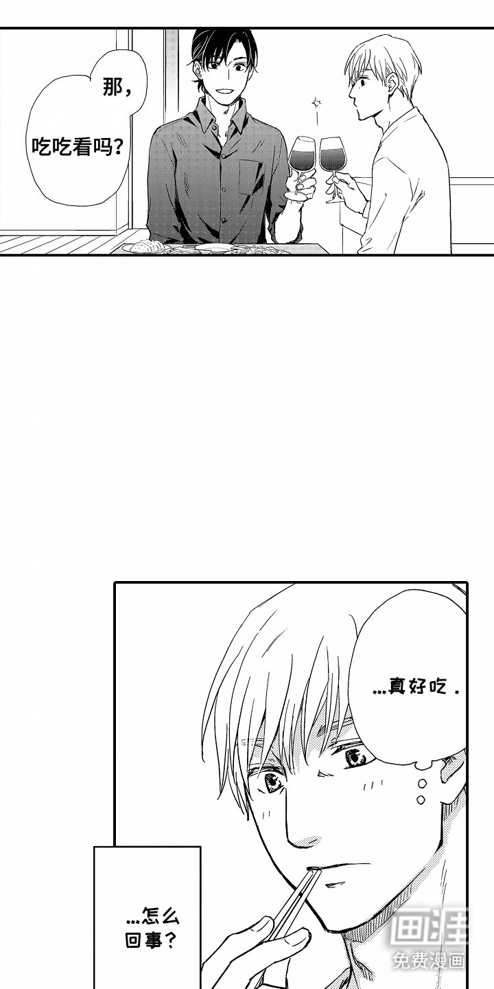 第6章：时机