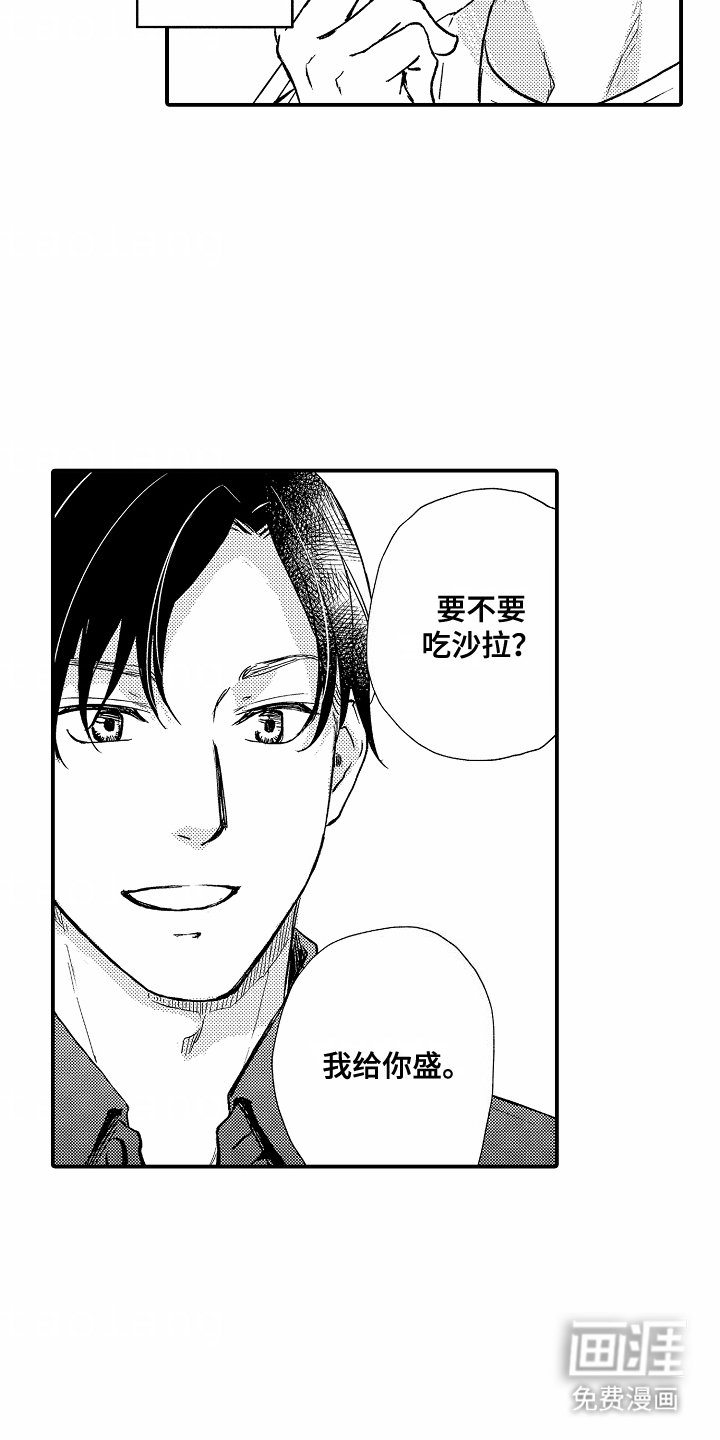 第6章：时机