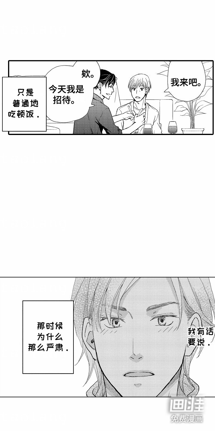 第6章：时机