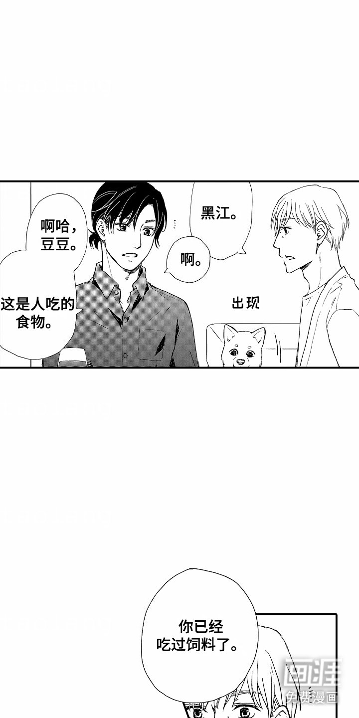第6章：时机