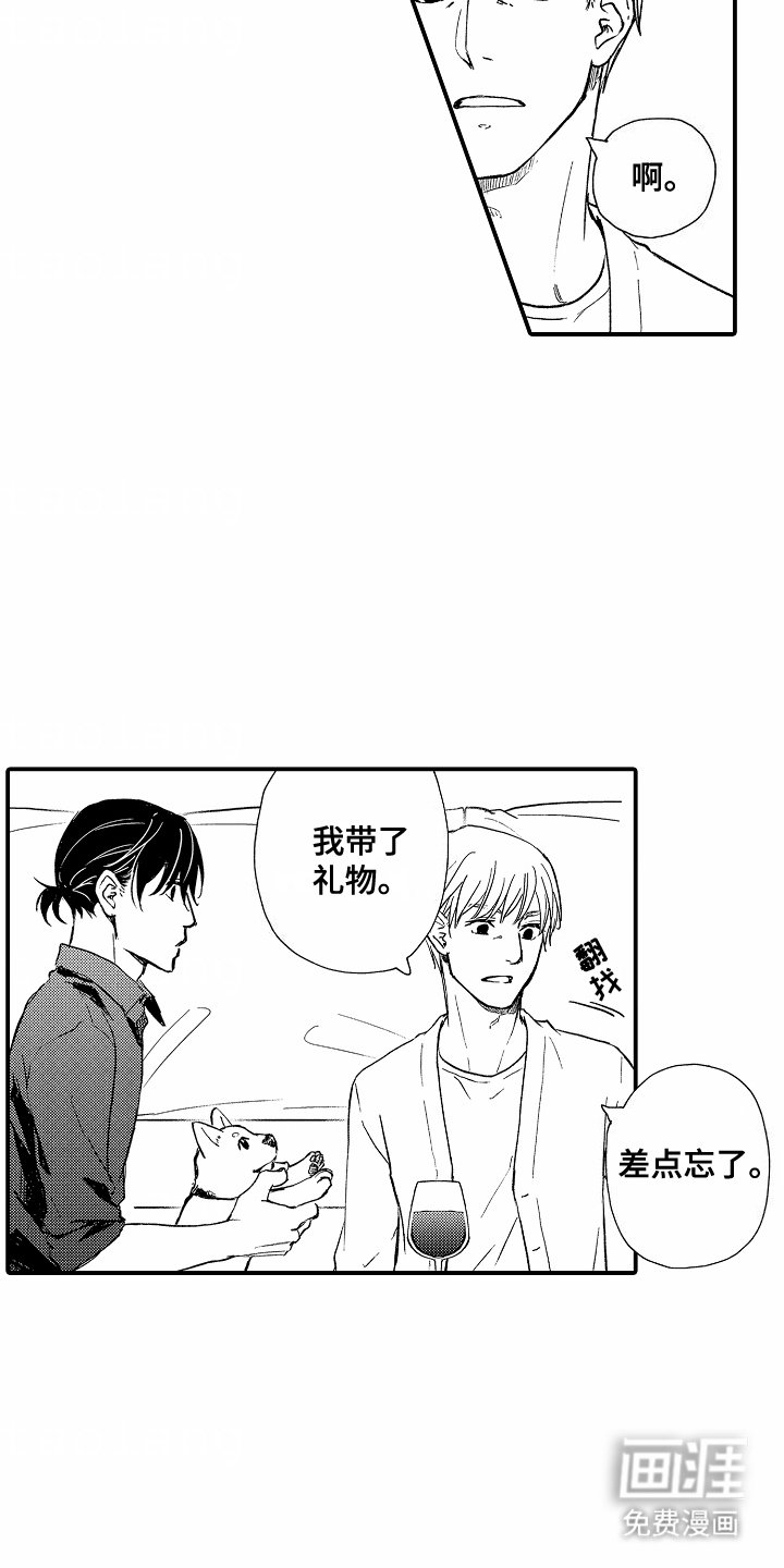 第6章：时机