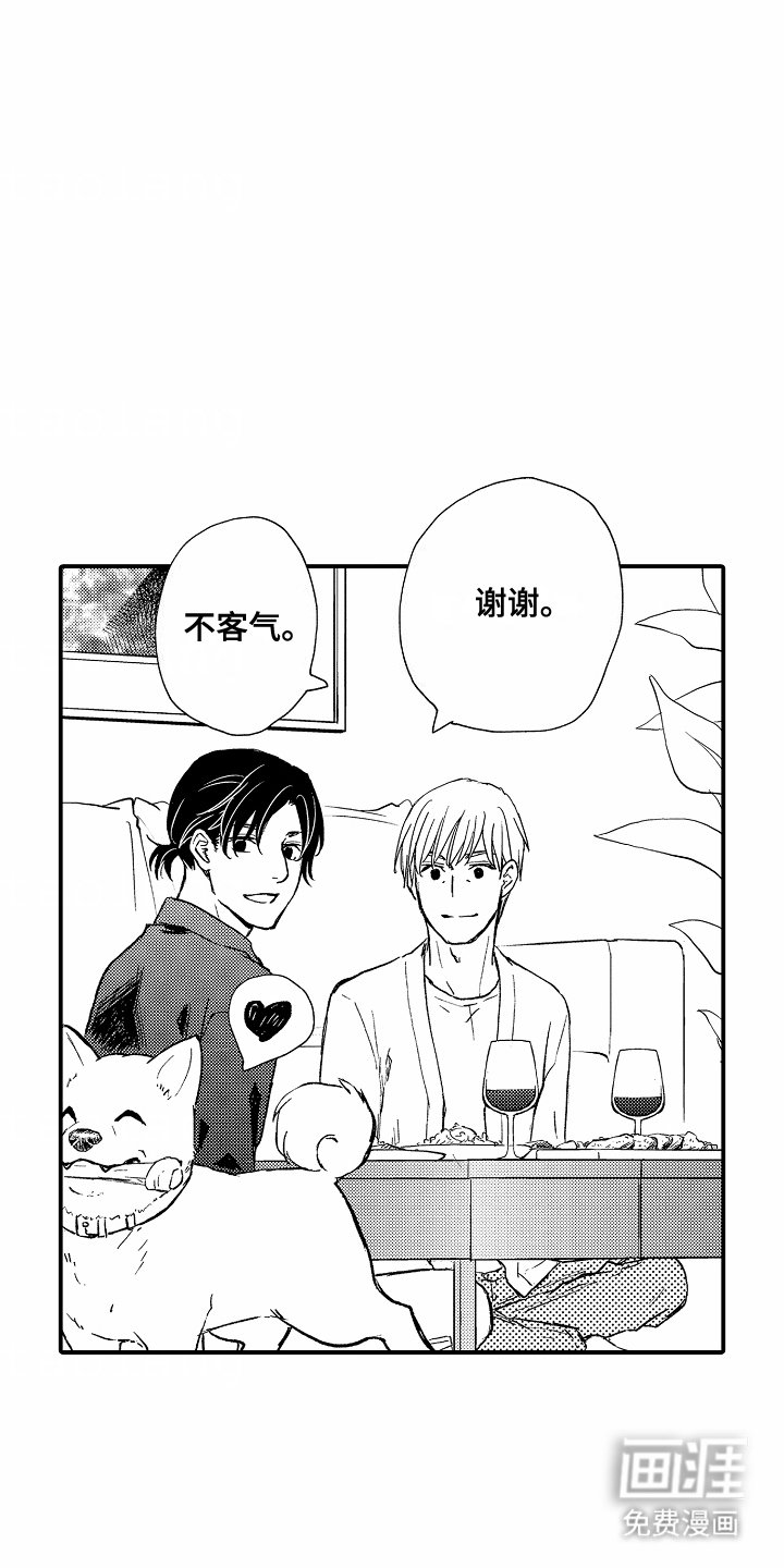 第6章：时机