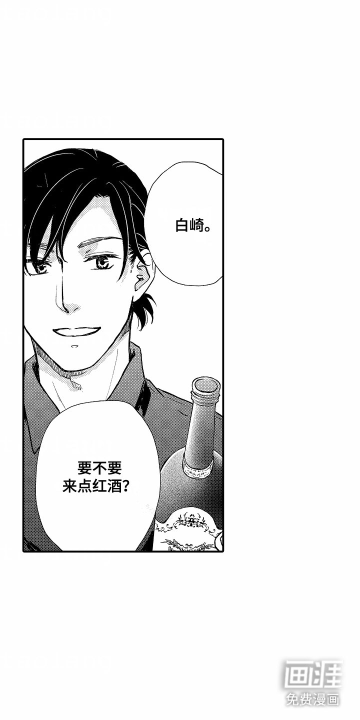 第6章：时机