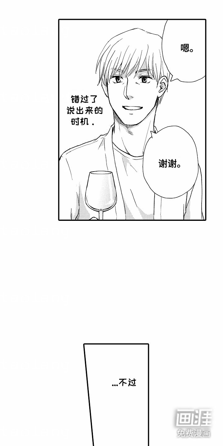 第6章：时机