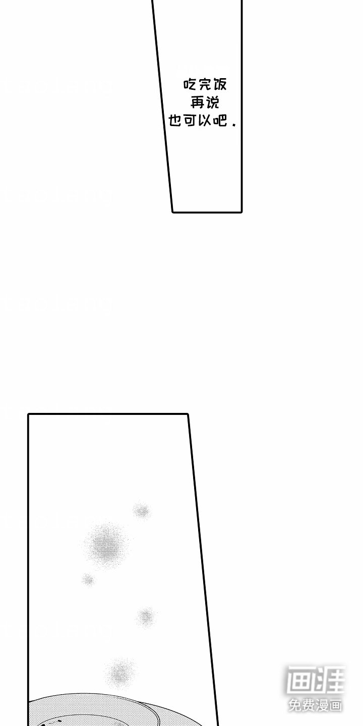 第6章：时机