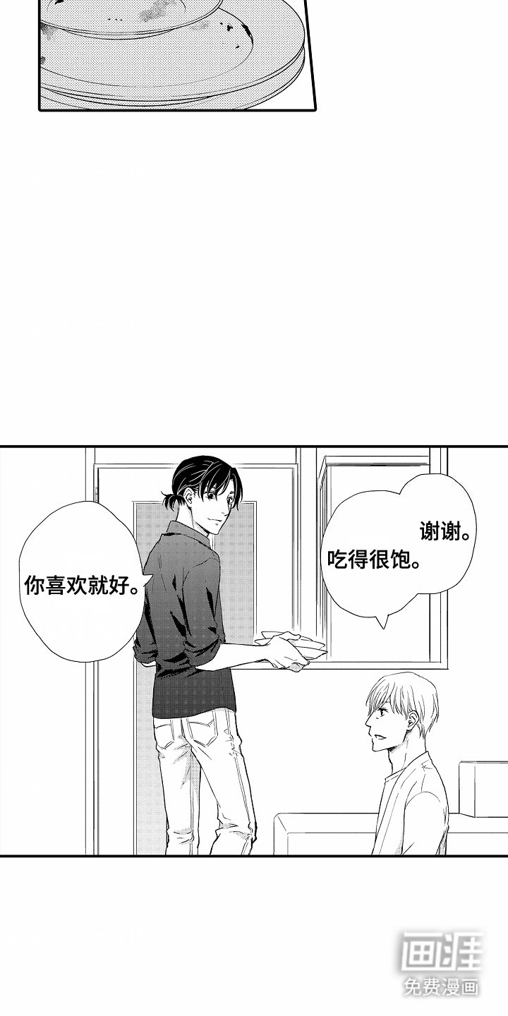 第6章：时机
