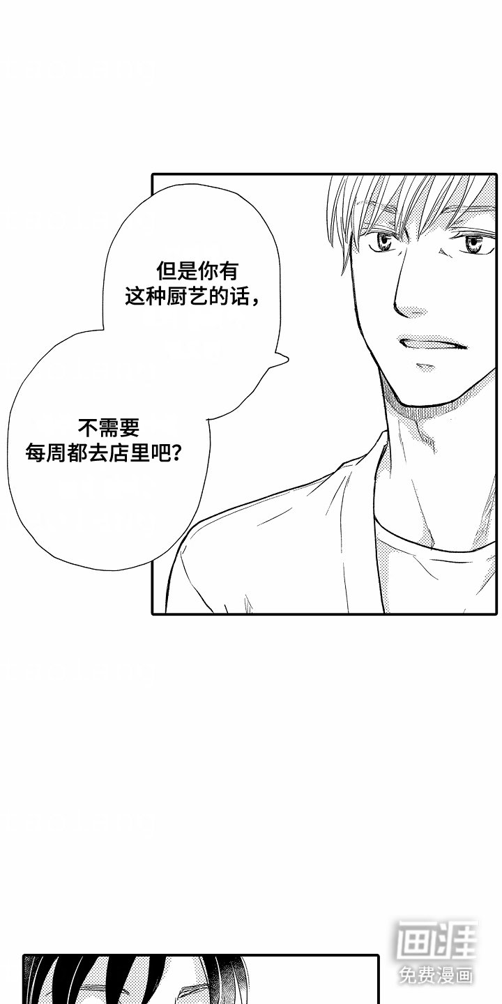 第6章：时机