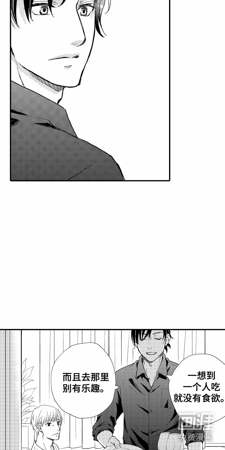 第6章：时机