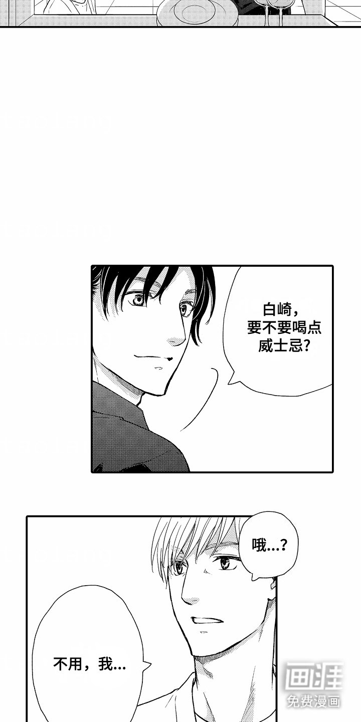 第6章：时机
