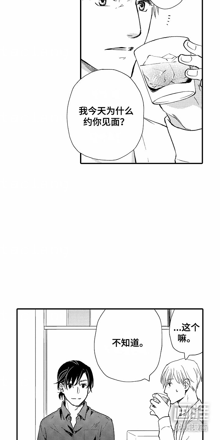 第6章：时机