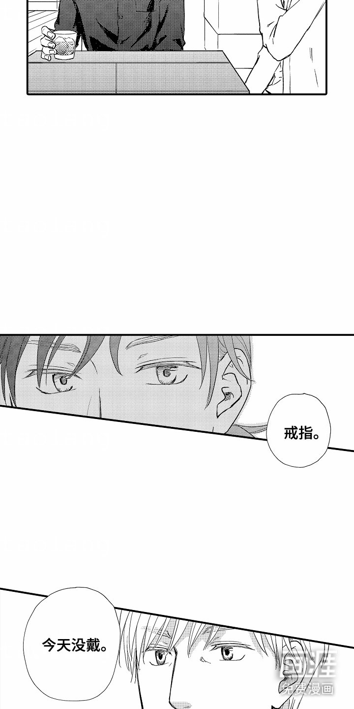 第6章：时机