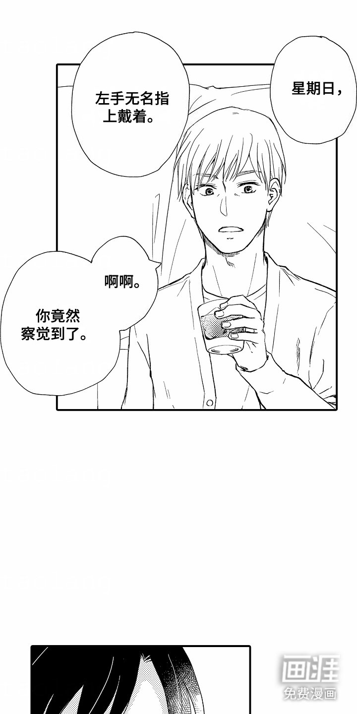 第7章：考虑