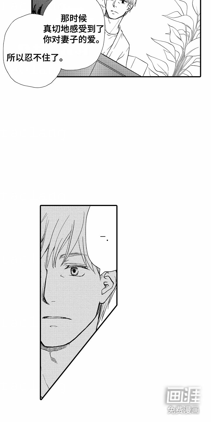 第7章：考虑