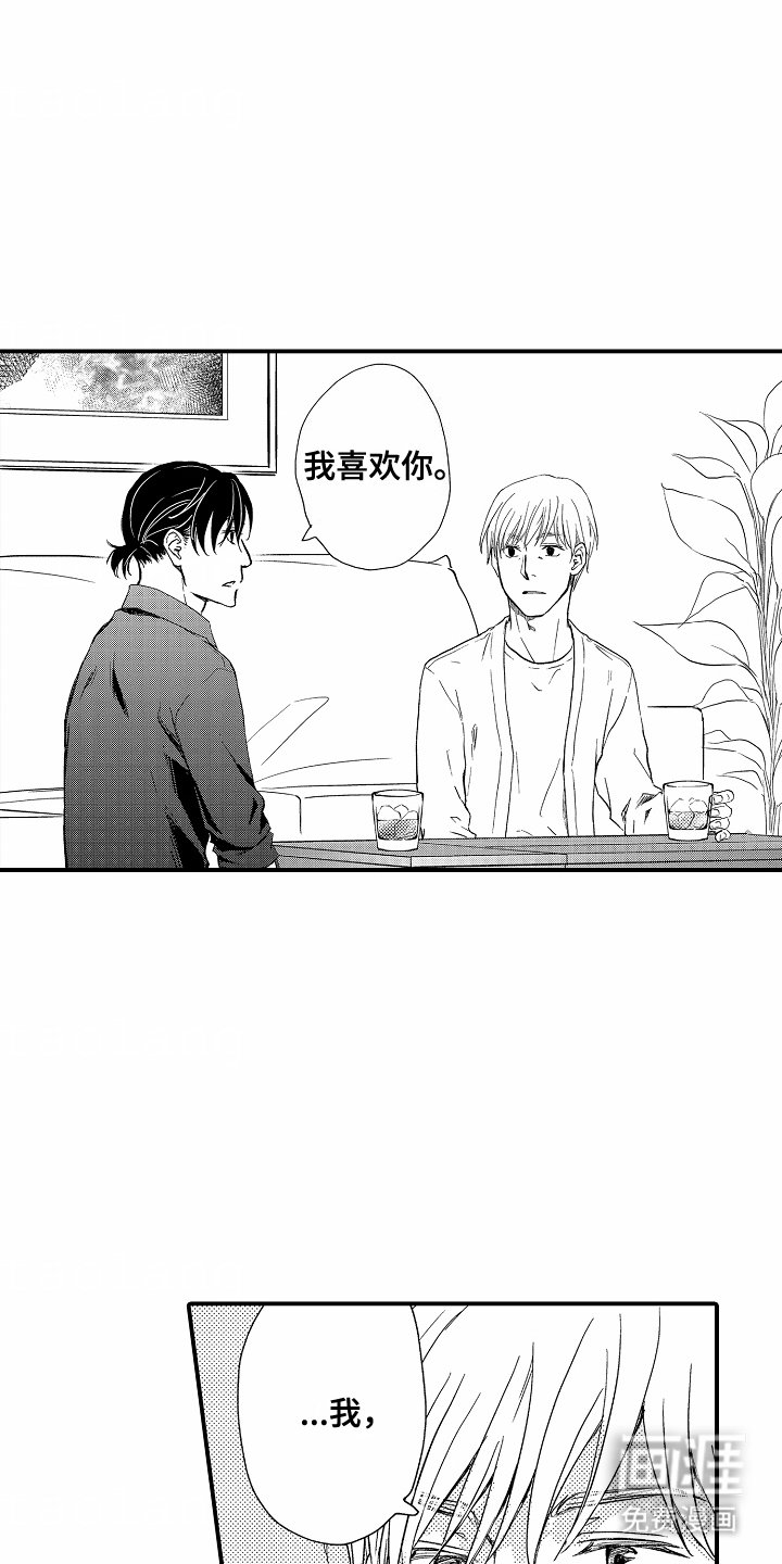 第7章：考虑