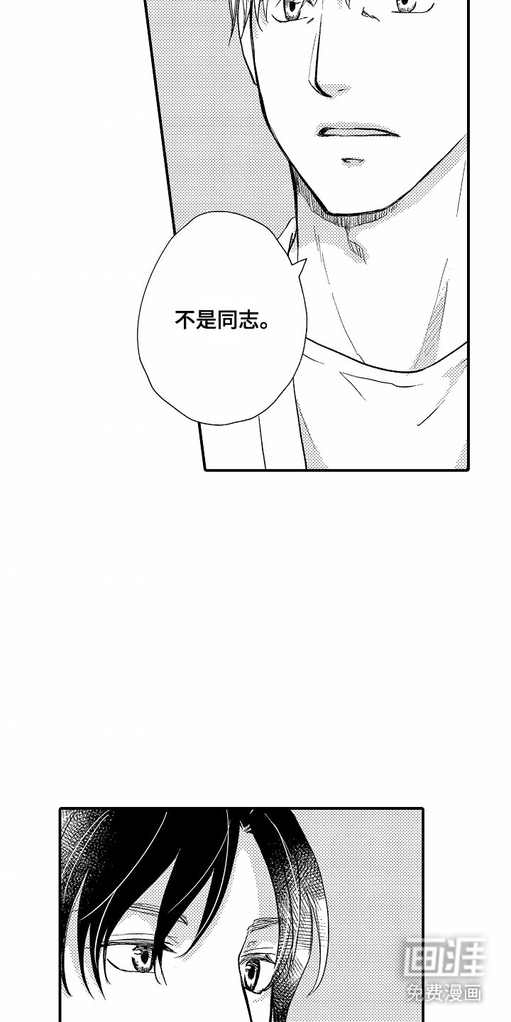 第7章：考虑