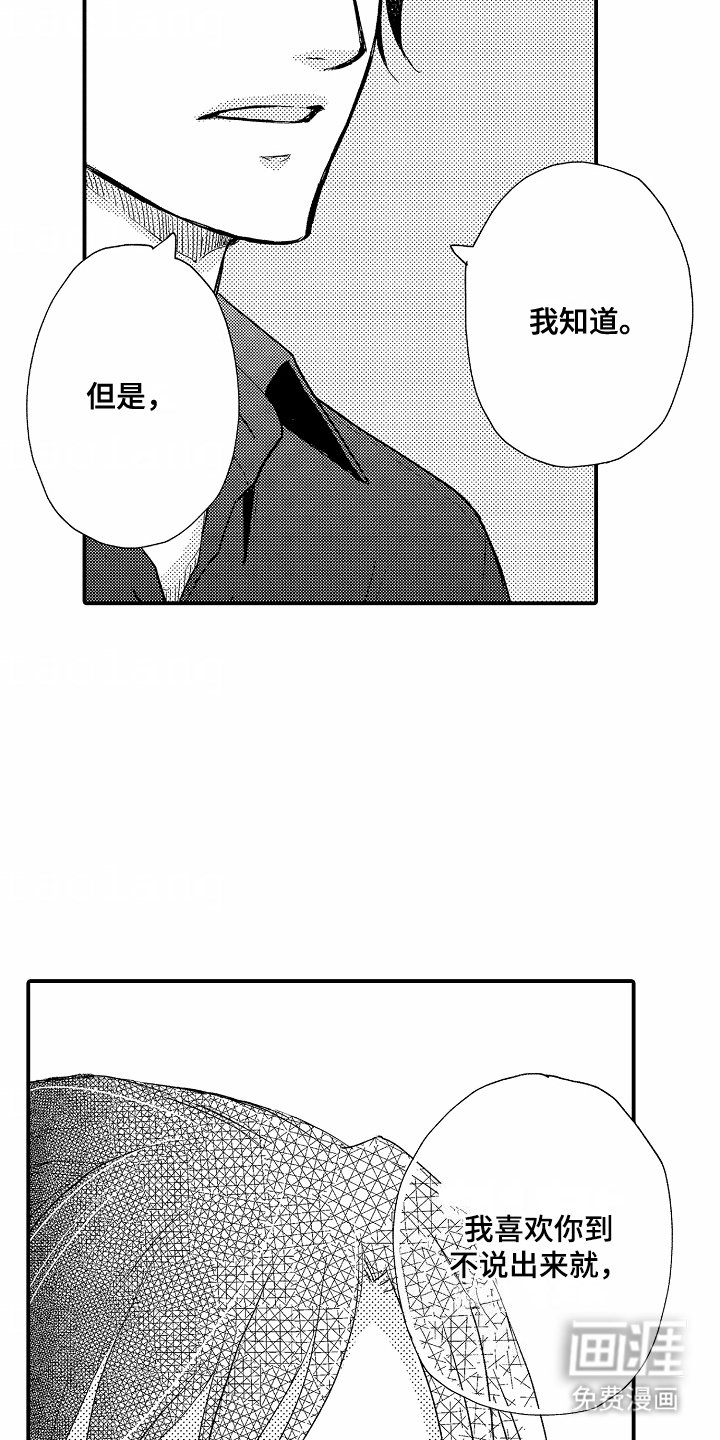 第7章：考虑