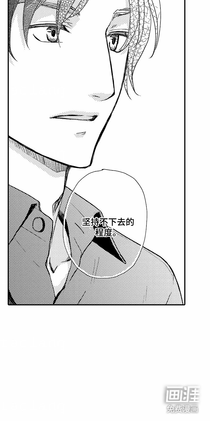 第7章：考虑