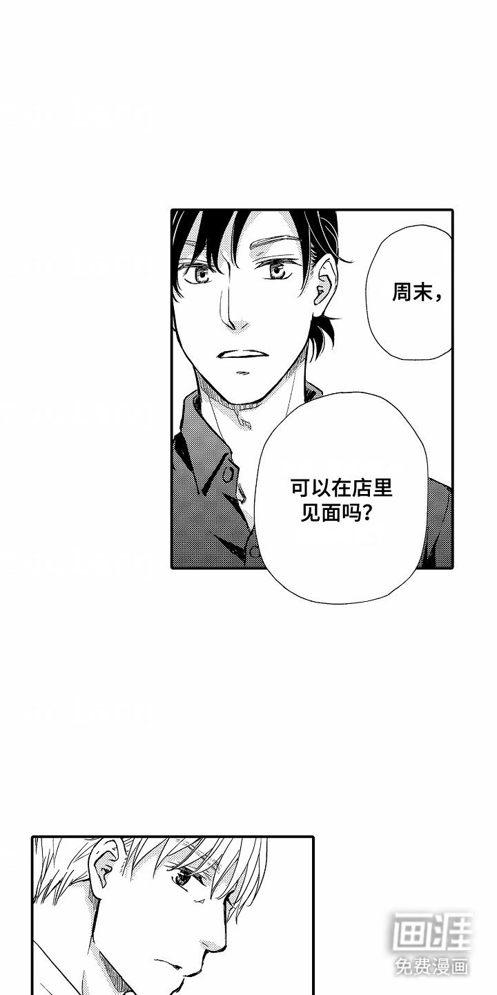 第7章：考虑