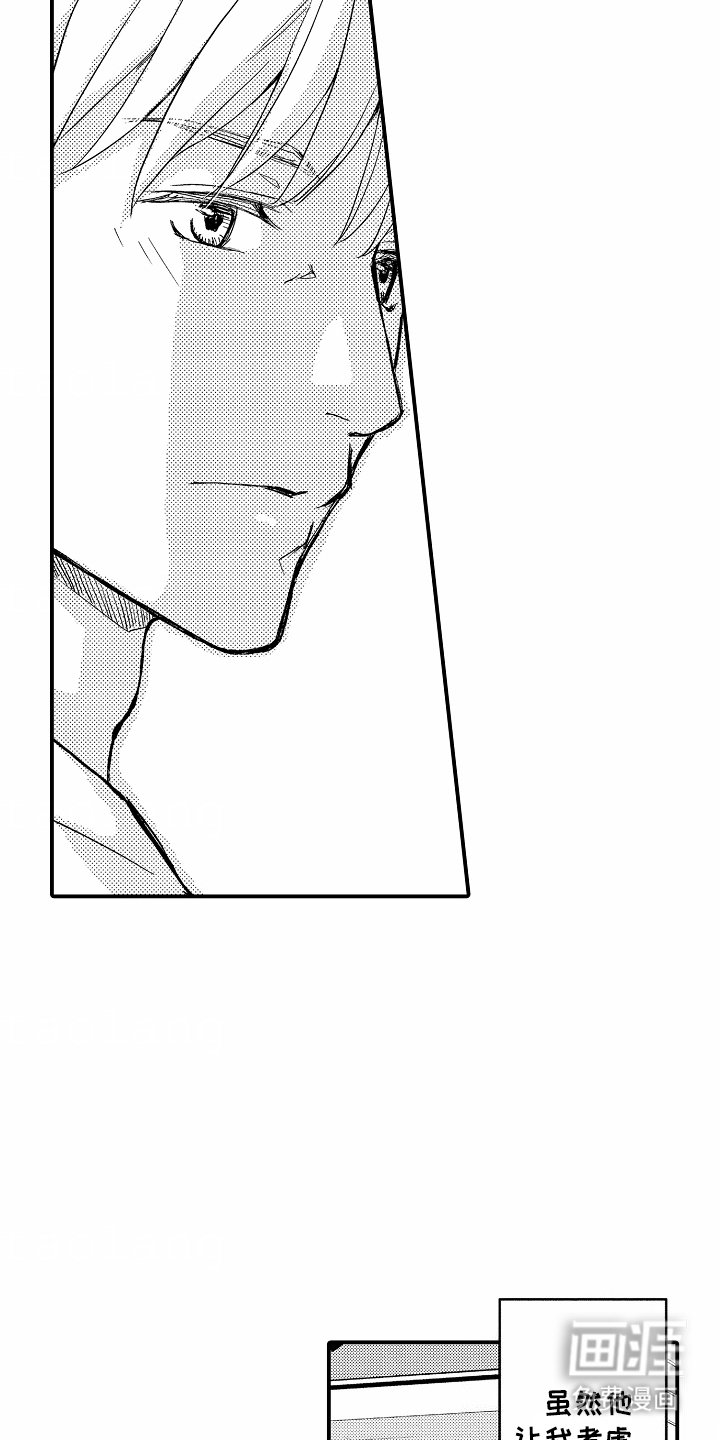 第7章：考虑