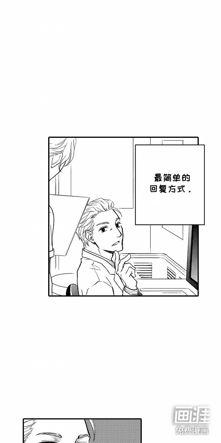第7章：考虑