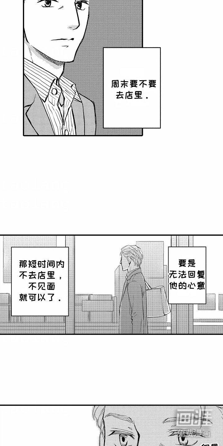 第7章：考虑
