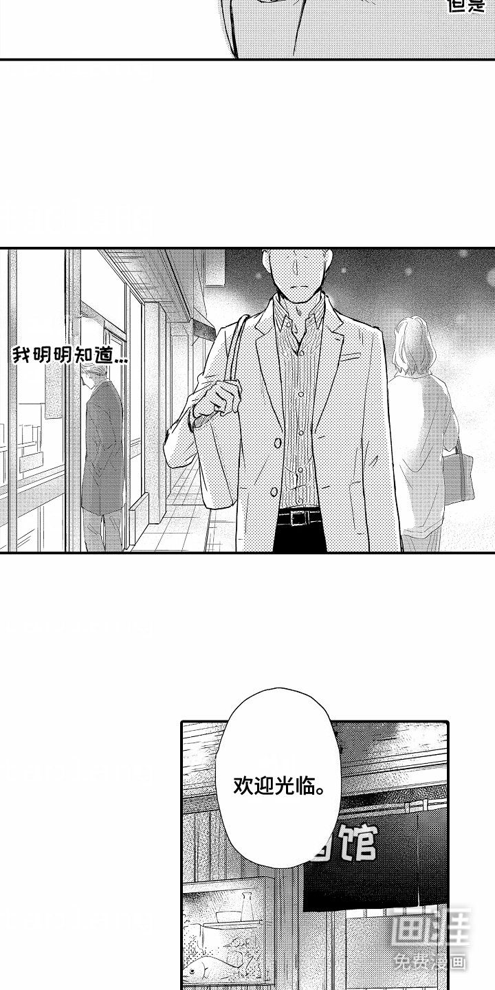 第7章：考虑