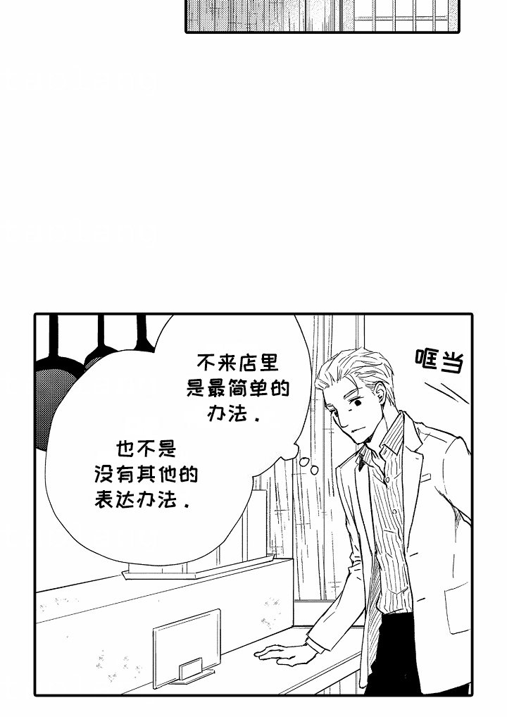 第7章：考虑