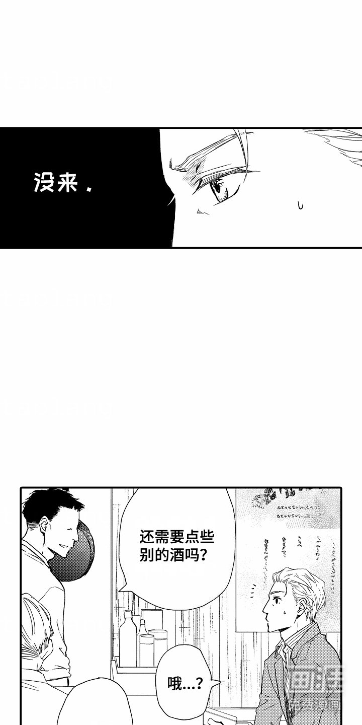 第8章：这一步