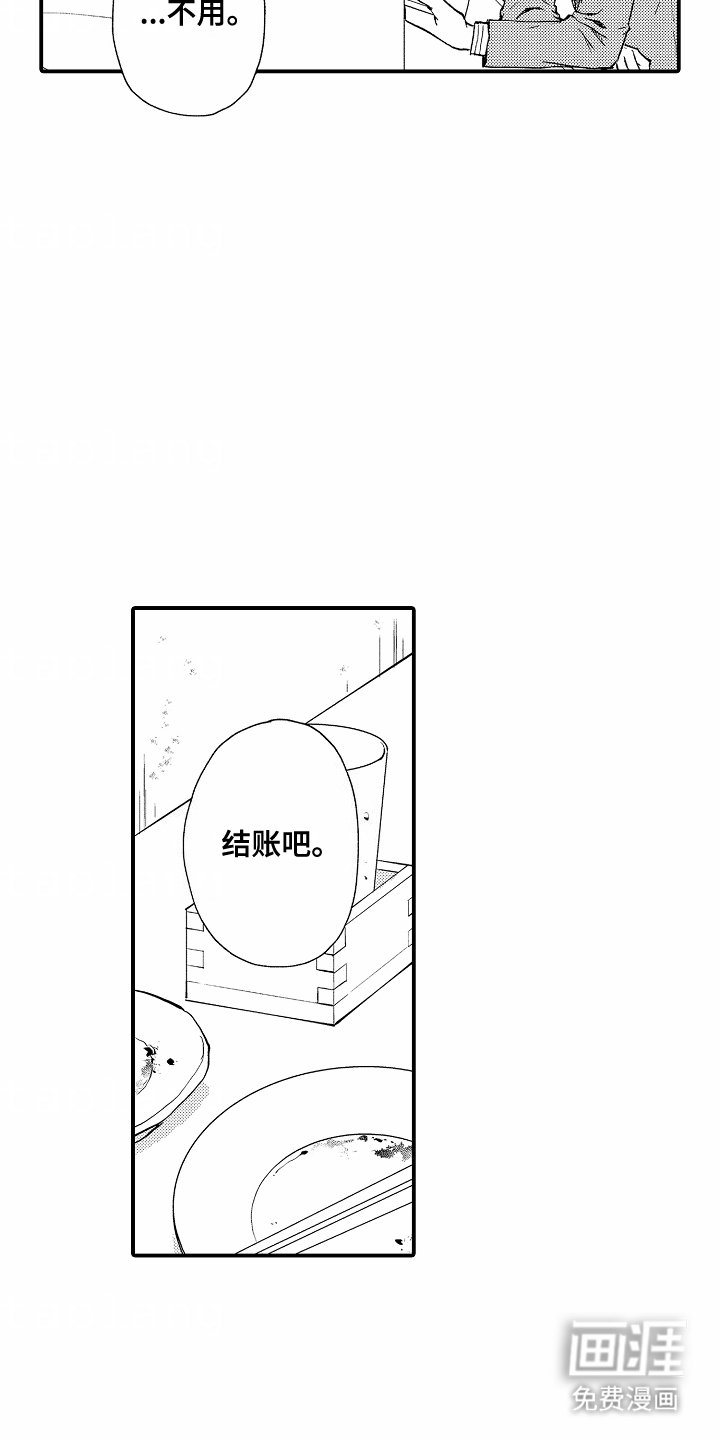 第8章：这一步
