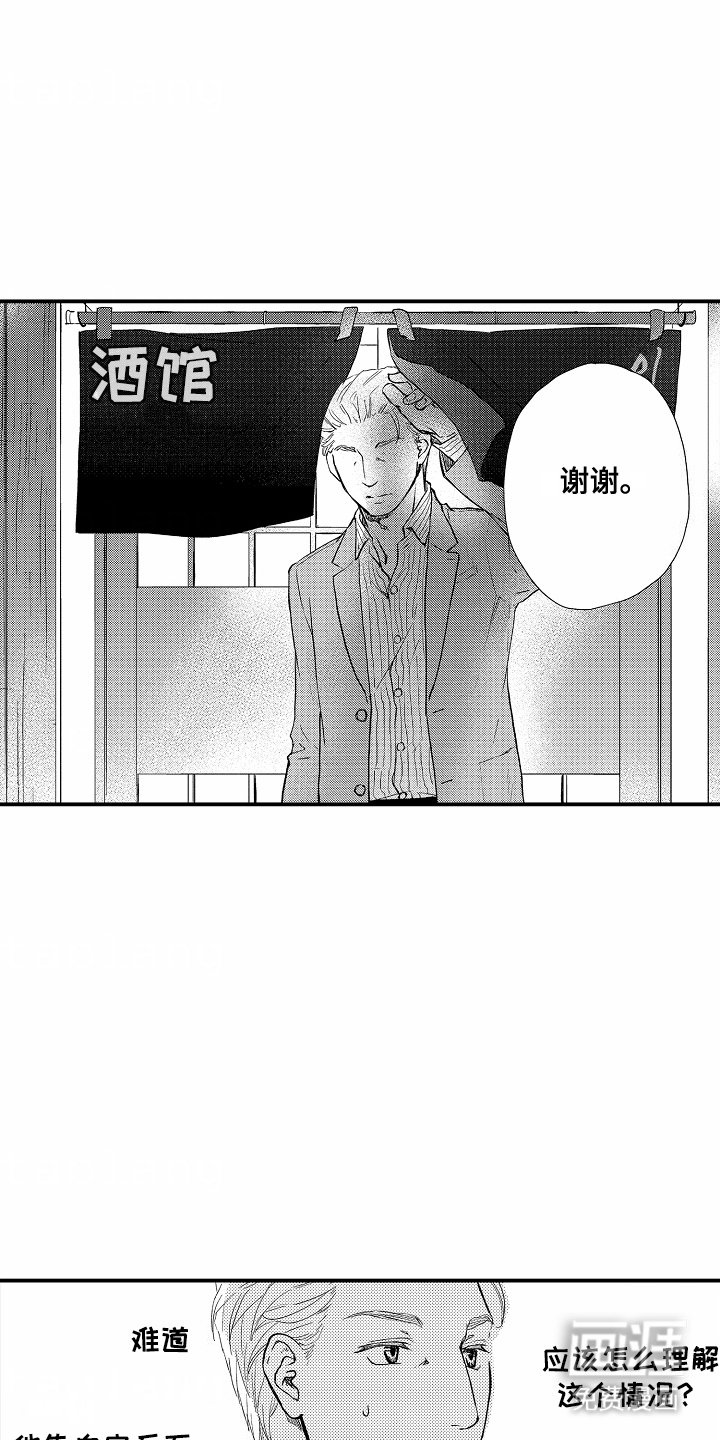 第8章：这一步