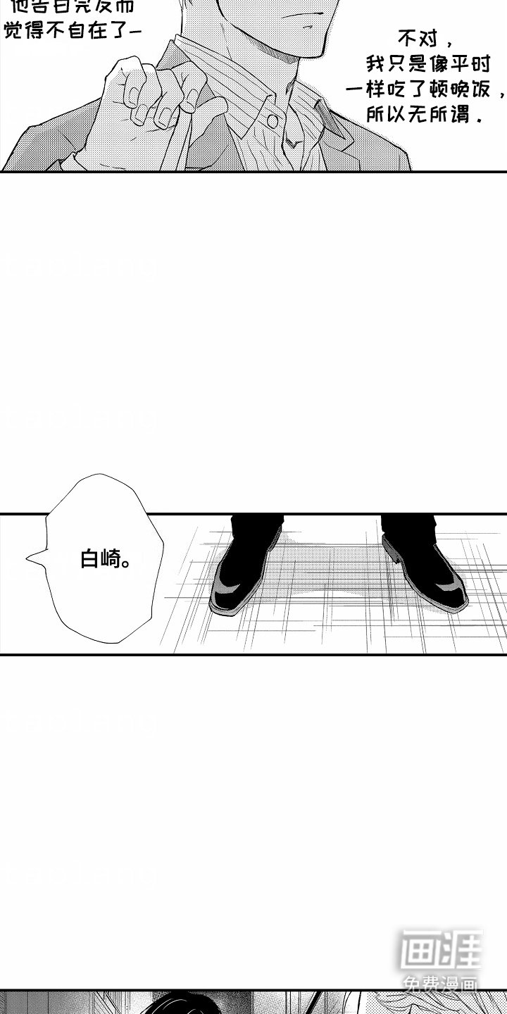 第8章：这一步