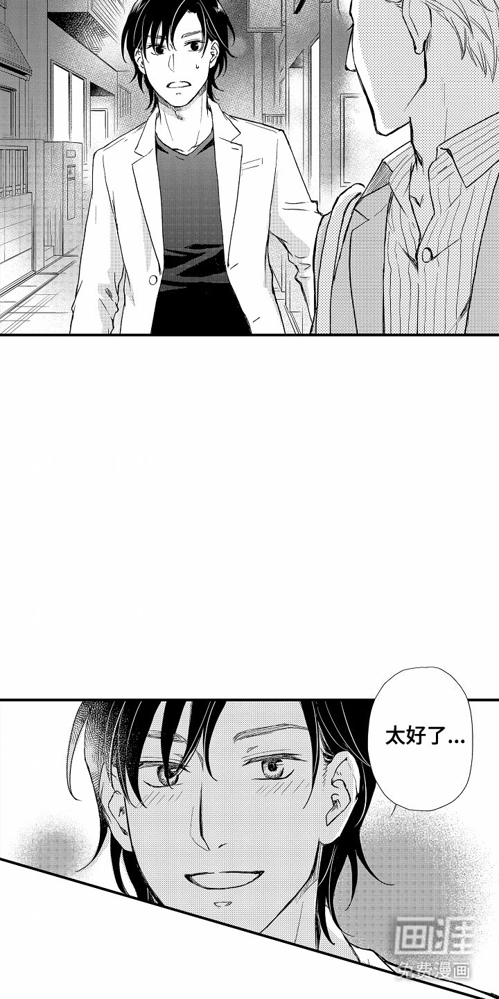 第8章：这一步