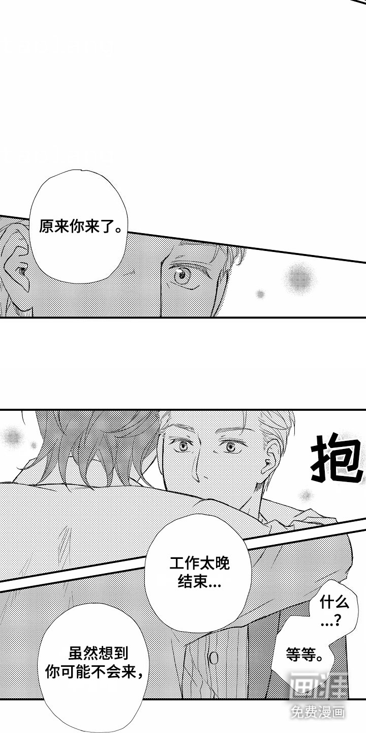 第8章：这一步