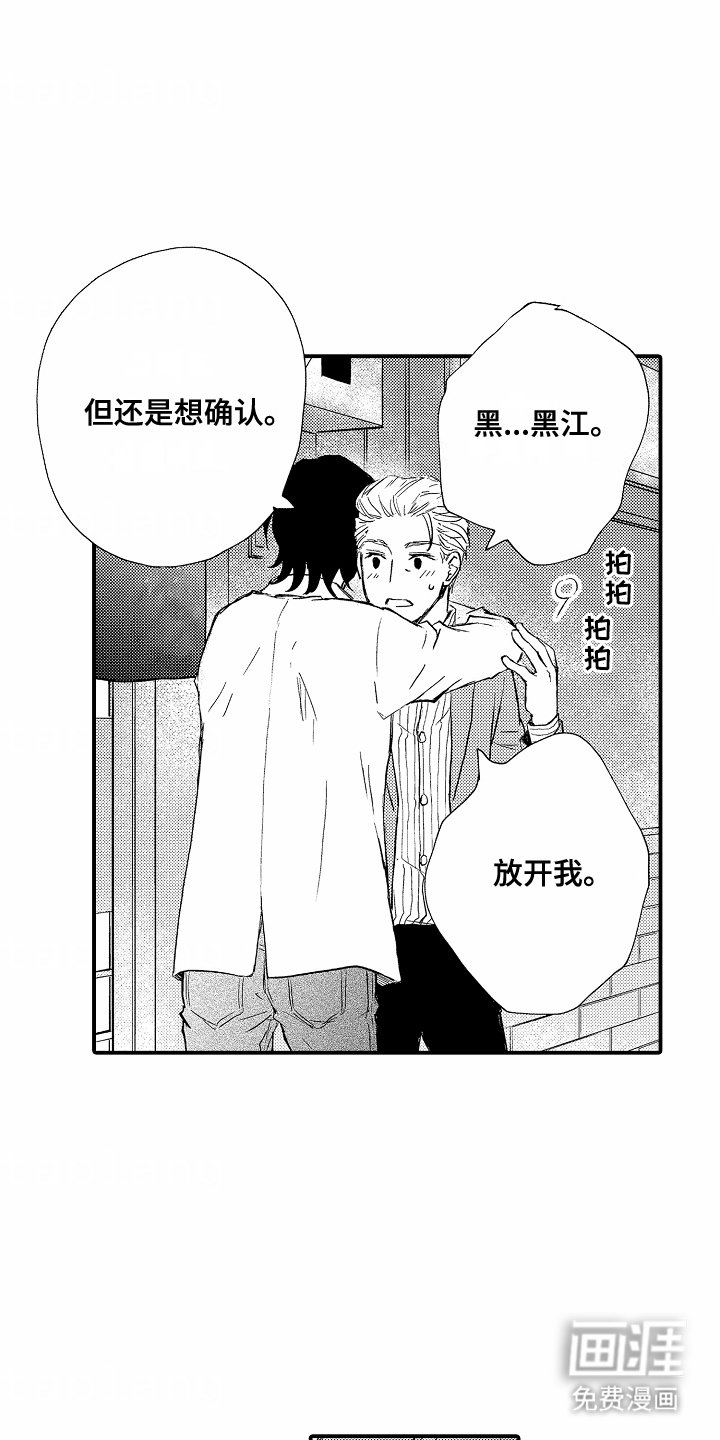 第8章：这一步