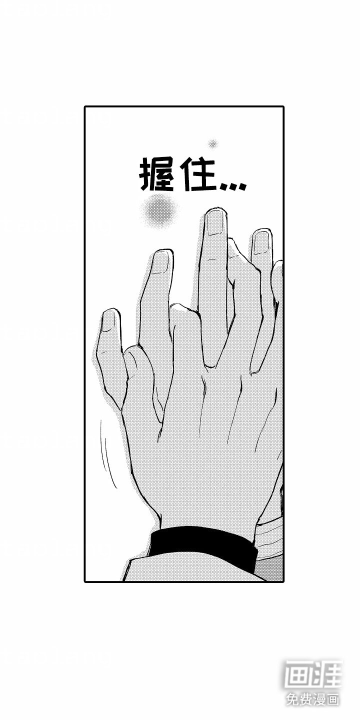第8章：这一步