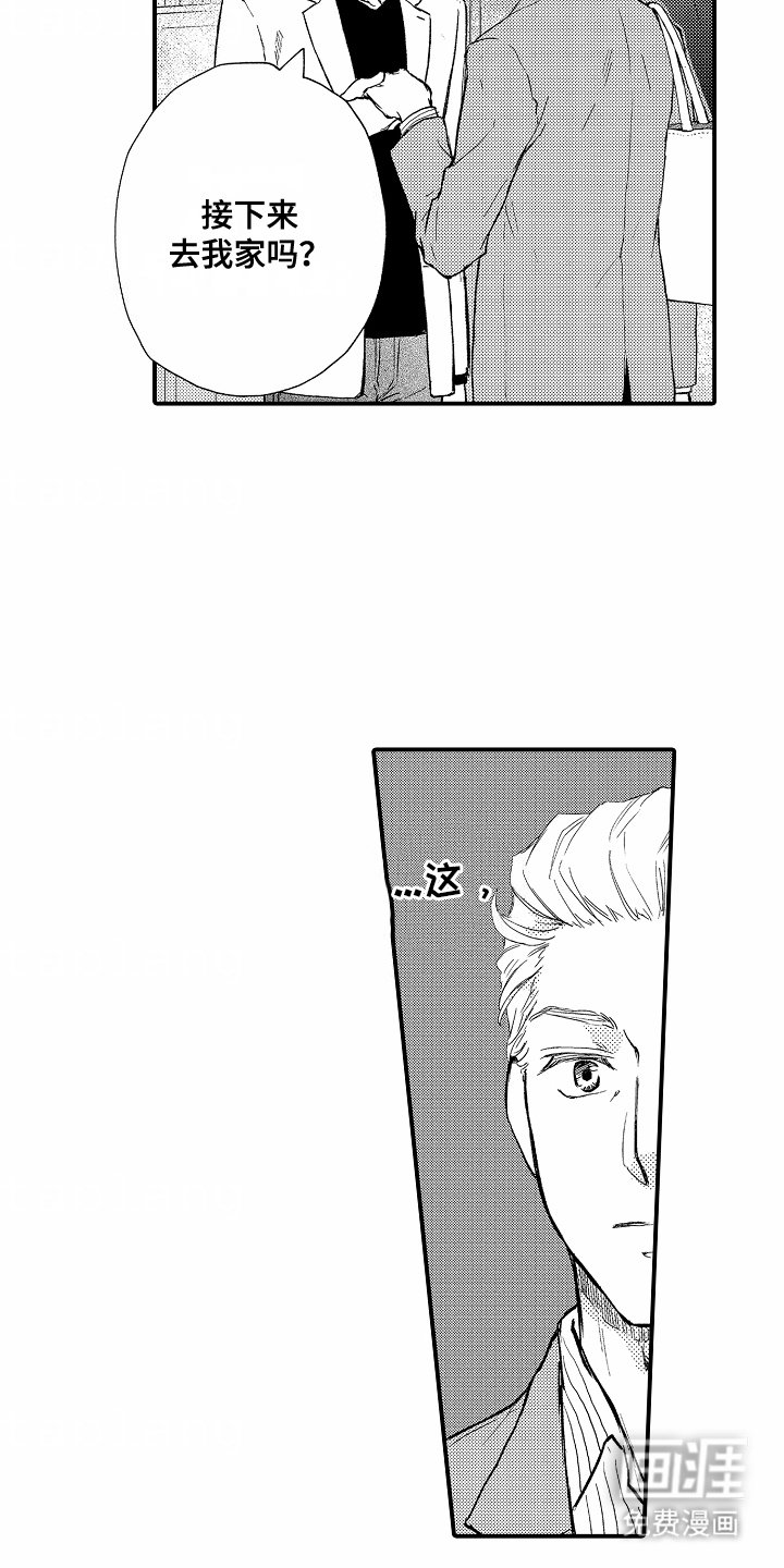 第8章：这一步