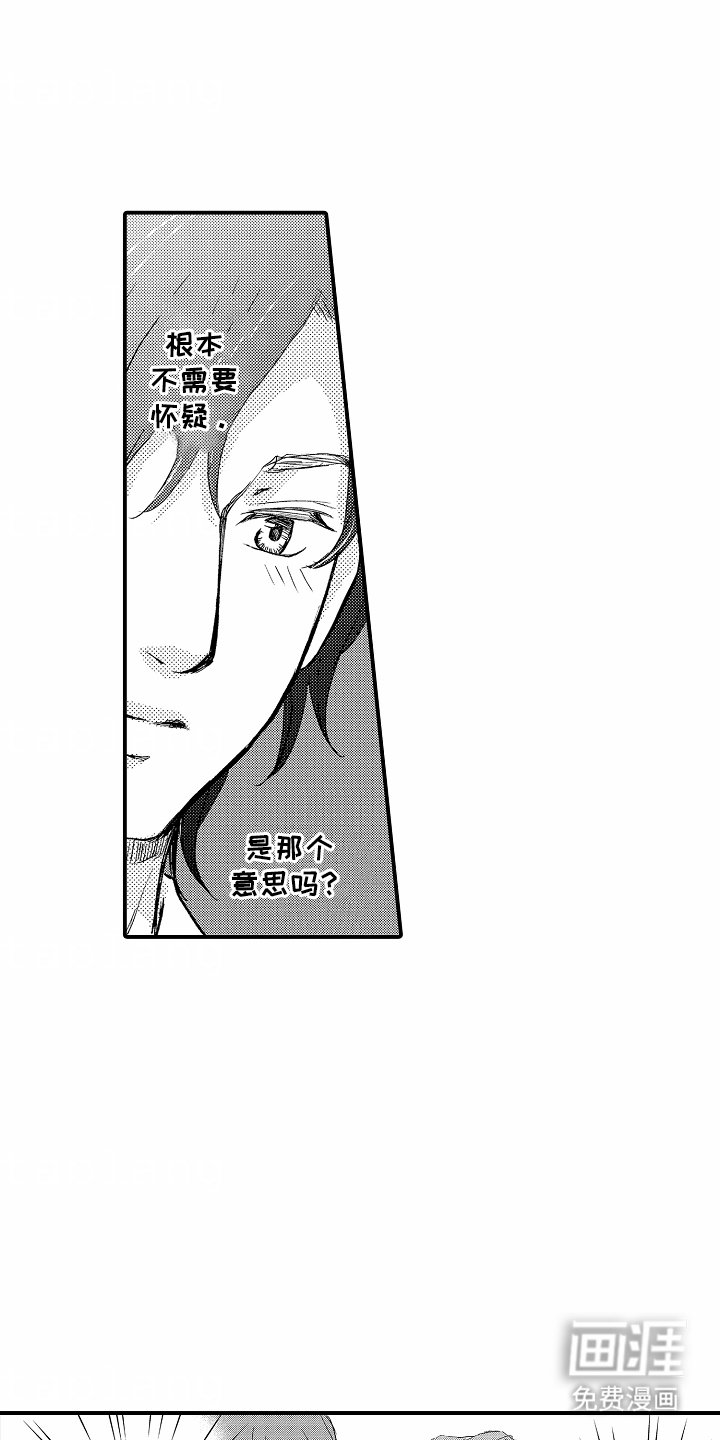 第8章：这一步