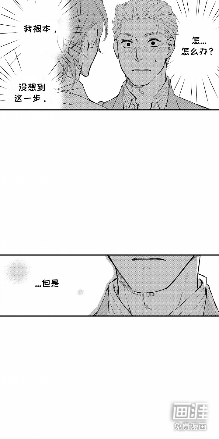 第8章：这一步
