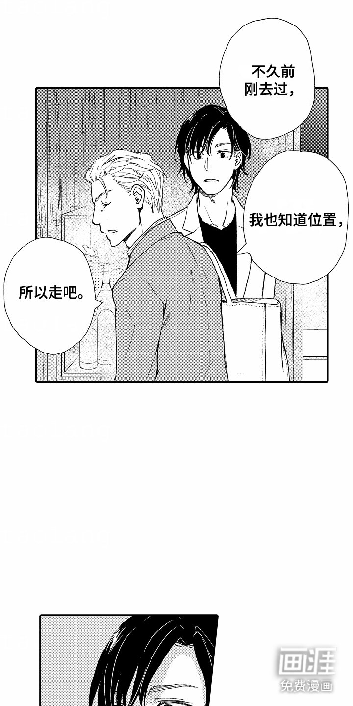 第9章：尝试