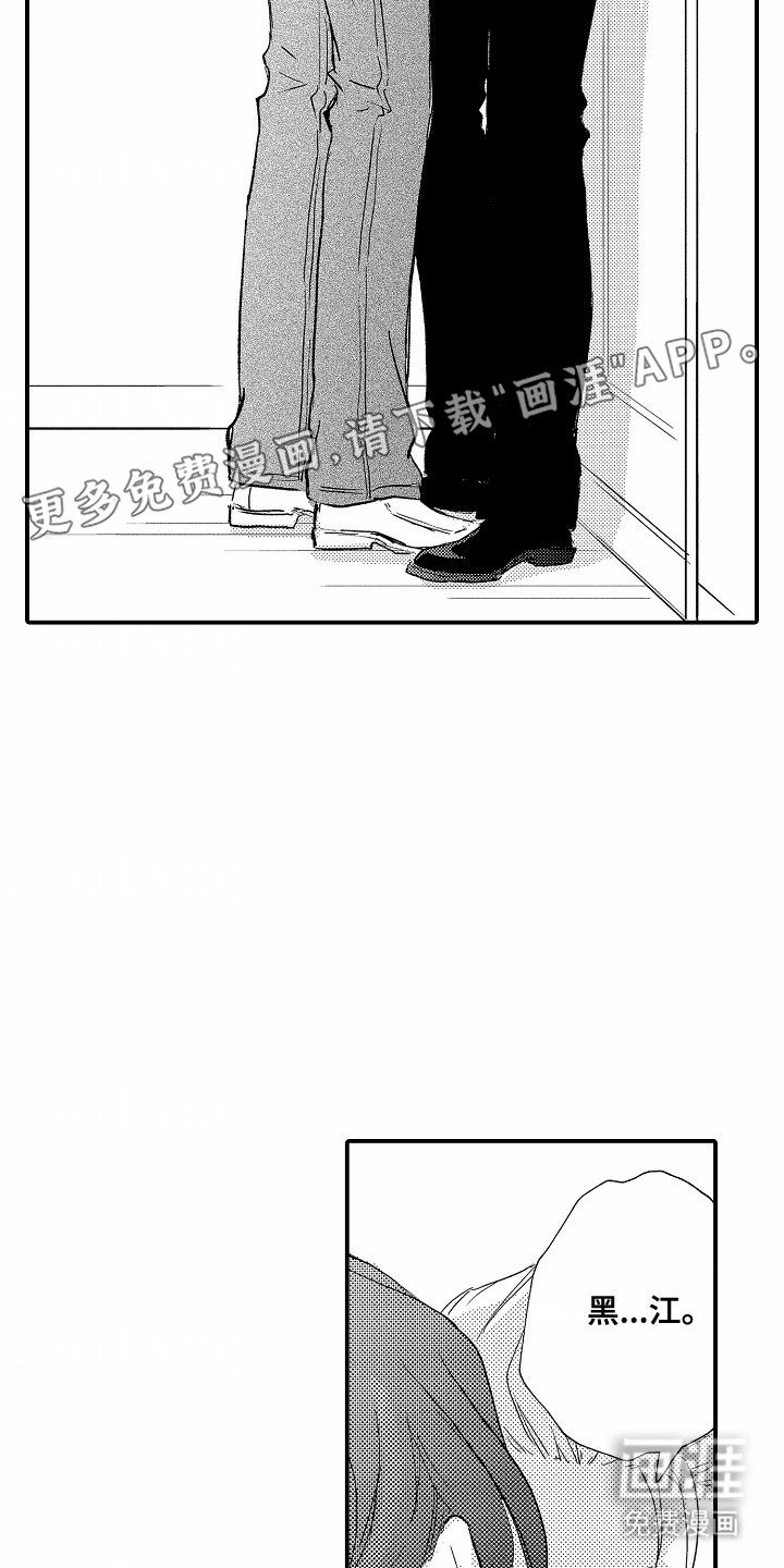 第9章：尝试